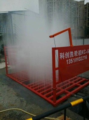 陽江市優(yōu)質(zhì)工程沖洗平臺(tái) 優(yōu)質(zhì)工地洗輪機(jī) 全自動(dòng)清理 廠家直銷圖片_高清圖_細(xì)節(jié)圖-深圳科創(chuàng)環(huán)保設(shè)備 -