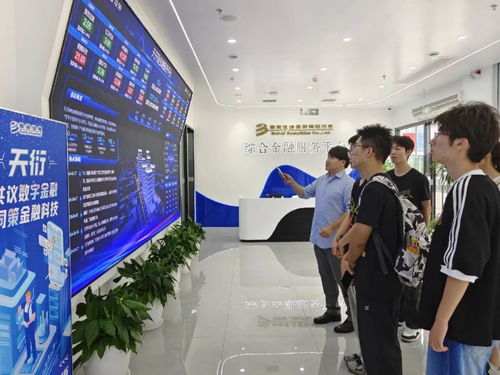 走進(jìn)天開園 探索科技金融賦能科創(chuàng)企業(yè)