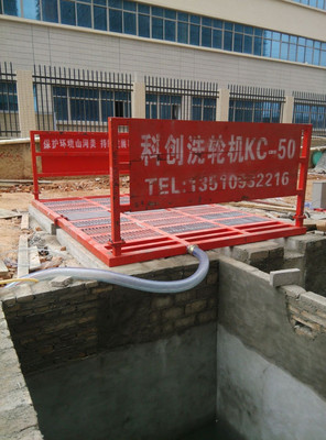 白山市自動(dòng)科創(chuàng)工地洗車(chē)平臺(tái)廠家低價(jià)銷(xiāo)售 節(jié)能環(huán)保產(chǎn)品圖片_高清圖_細(xì)節(jié)圖-深圳科創(chuàng)環(huán)保設(shè)備 -