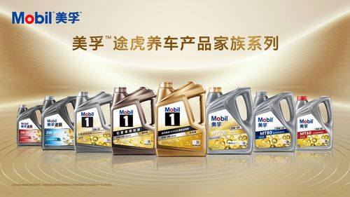 科技引領(lǐng)數(shù)智養(yǎng)護(hù)新生態(tài) 途虎養(yǎng)車(chē)與埃克森美孚中國(guó)戰(zhàn)略合作全面升級(jí)