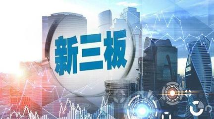 什么情況?5家新三板企業撤回精選層申報,被科創板和創業板&ldquo;吸粉&rdquo;?混合交易快要來了