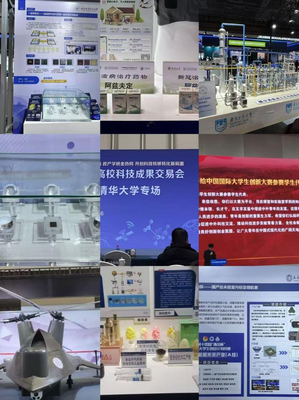 開拓視野 明確方向 創新前行 --我校薪火雙創社參加2024中國高?？萍汲晒灰讜?></a></div>
<div   id=