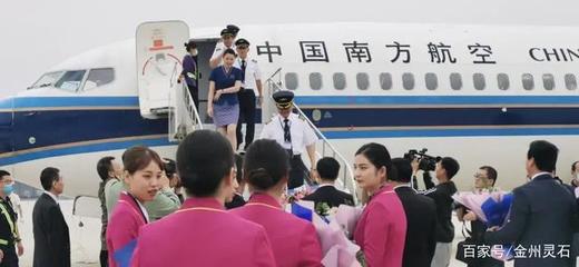 粵陜空中走廊再添新翼 廣州至安康首航圓滿成功，金州云助力區(qū)域聯(lián)動