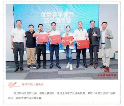 淬火磨礪——“青訓綻放，共創(chuàng)輝煌”